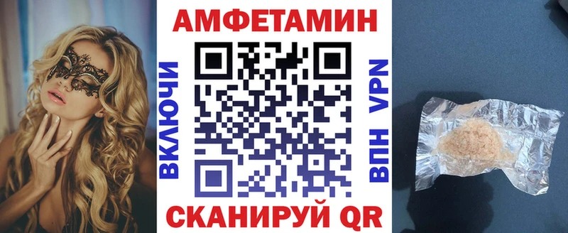 Амфетамин Premium  Тында 