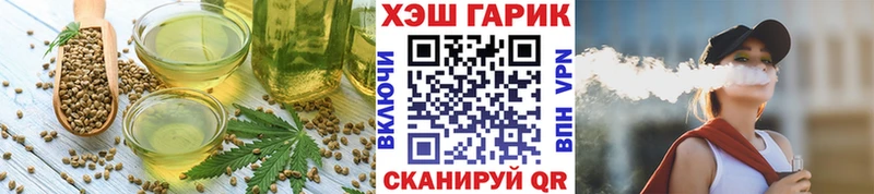 Cannafood конопля  Тында 