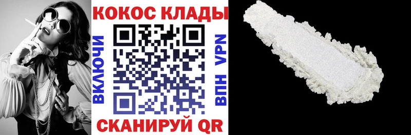 COCAIN 99%  магазин продажи   hydra как зайти  Тында 