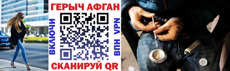 Героин VHQ  где можно купить наркотик  Тында 