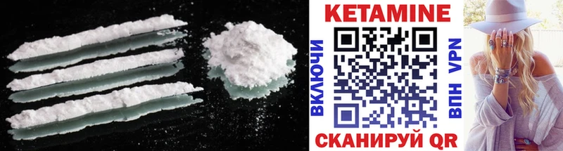 мориарти формула  как найти закладки  Тында  Кетамин ketamine 