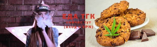 тгк Балабаново