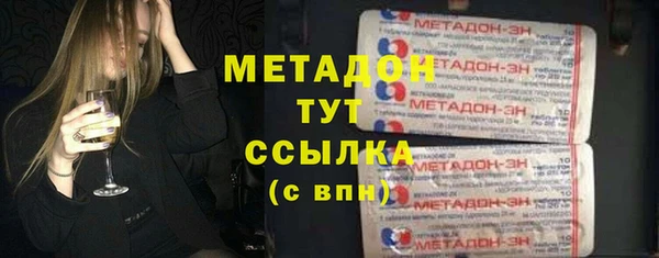 тгк Балабаново