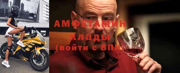тгк Балабаново
