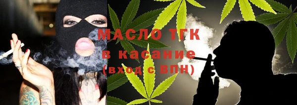 герыч Армянск