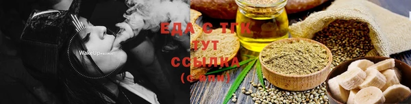 ALPHA PVP Баксан