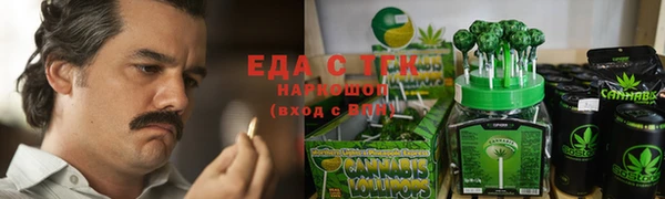 ALPHA PVP Баксан