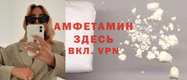ALPHA PVP Баксан