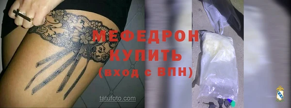ALPHA PVP Баксан