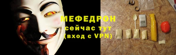 тгк Балабаново