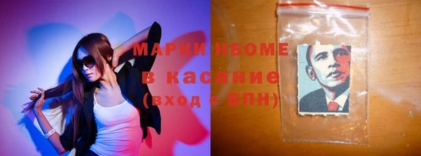 ALPHA PVP Баксан