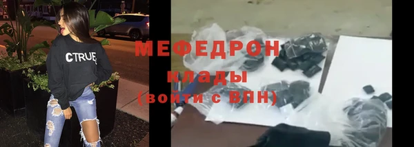 круглые Балахна