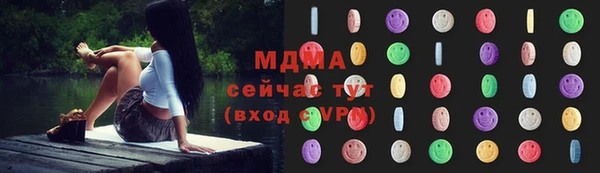 ALPHA PVP Баксан