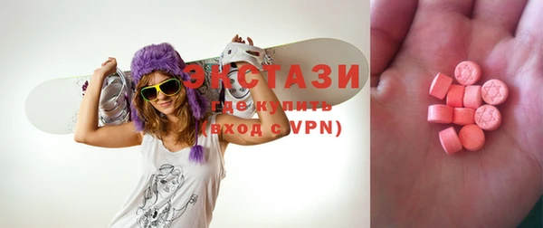 тгк Балабаново
