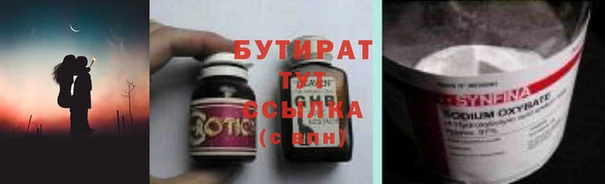 тгк Балабаново