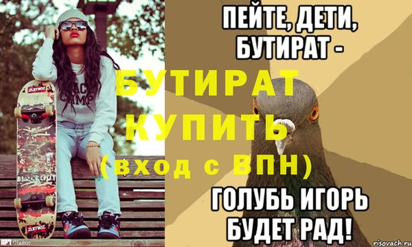 круглые Балахна