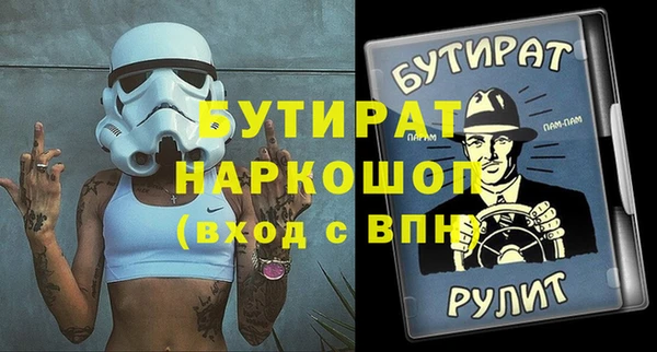 круглые Балахна