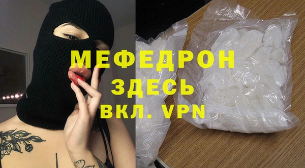 ALPHA PVP Баксан