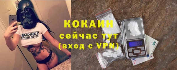 круглые Балахна