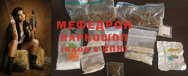 тгк Балабаново