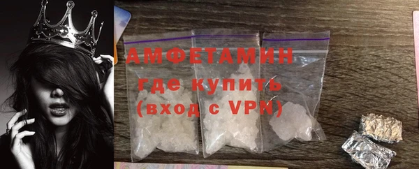 ALPHA PVP Баксан