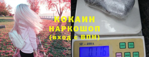 ALPHA PVP Баксан
