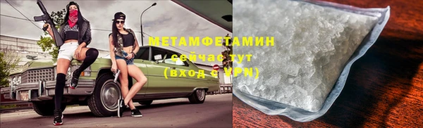 тгк Балабаново