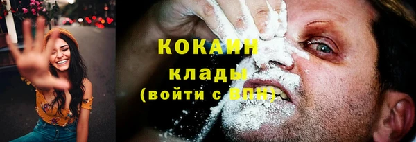 ALPHA PVP Баксан