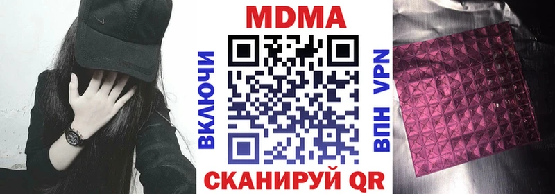 МДМА молли Тында
