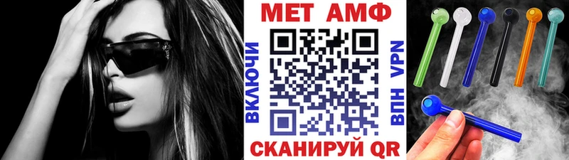 Метамфетамин Methamphetamine  Тында 