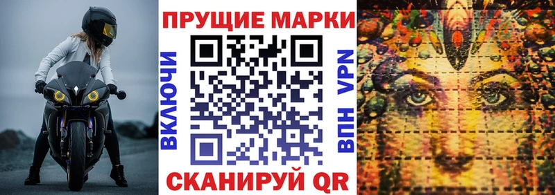 ОМГ ОМГ tor  Тында  Марки NBOMe 1,8мг 