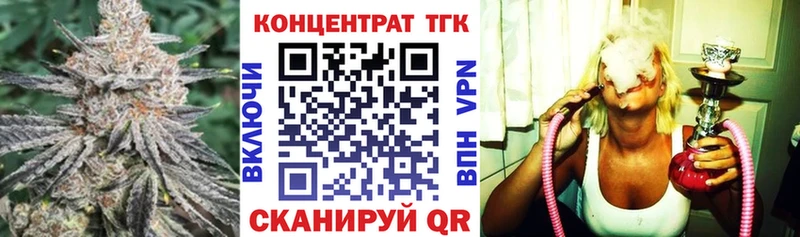 Дистиллят ТГК Wax  купить  цена  Тында 